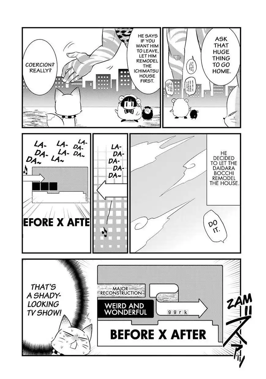 Gugure! Kokkuri-san Chapter 83 9